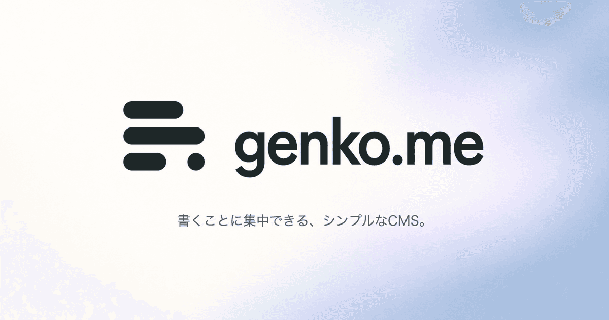 genko.me ogp
